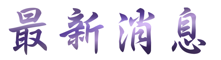 聯誼活動-找台北婚友社戶外配對聯誼-聯誼可以輕易地打破距離的限制 聯誼活動-找台北婚友社戶外配對聯誼-聯誼可以輕易地打破距離的限制